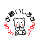 真夏のナッちゃん（個別スタンプ：11）