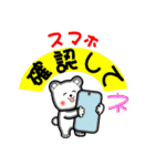 真夏のナッちゃん（個別スタンプ：12）