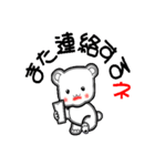 真夏のナッちゃん（個別スタンプ：13）