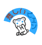 真夏のナッちゃん（個別スタンプ：14）