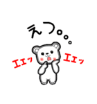真夏のナッちゃん（個別スタンプ：15）