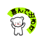 真夏のナッちゃん（個別スタンプ：18）