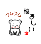 真夏のナッちゃん（個別スタンプ：22）
