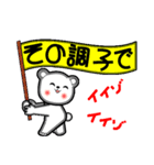 真夏のナッちゃん（個別スタンプ：23）