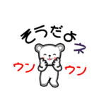 真夏のナッちゃん（個別スタンプ：24）