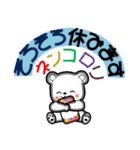 真夏のナッちゃん（個別スタンプ：25）