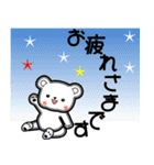 真夏のナッちゃん（個別スタンプ：26）