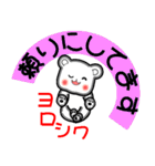真夏のナッちゃん（個別スタンプ：27）