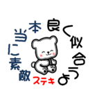 真夏のナッちゃん（個別スタンプ：28）