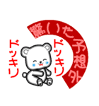 真夏のナッちゃん（個別スタンプ：29）