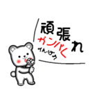 真夏のナッちゃん（個別スタンプ：31）