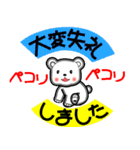 真夏のナッちゃん（個別スタンプ：32）
