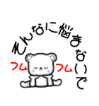 真夏のナッちゃん（個別スタンプ：33）