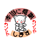 真夏のナッちゃん（個別スタンプ：34）