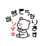 真夏のナッちゃん（個別スタンプ：35）