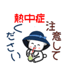真夏のナッちゃん（個別スタンプ：37）