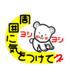 真夏のナッちゃん（個別スタンプ：38）