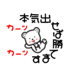 真夏のナッちゃん（個別スタンプ：39）