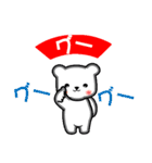 真夏のナッちゃん（個別スタンプ：40）