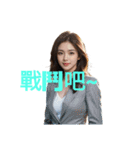 女性アナウンサー C（個別スタンプ：17）
