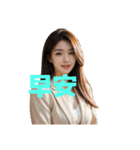 女性アナウンサー C（個別スタンプ：18）