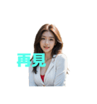 女性アナウンサー C（個別スタンプ：20）