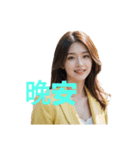 女性アナウンサー C（個別スタンプ：21）