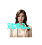 女性アナウンサー C（個別スタンプ：30）