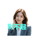 女性アナウンサー C（個別スタンプ：33）