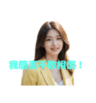 女性アナウンサー C（個別スタンプ：37）