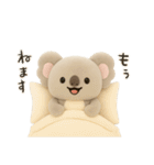 ちっちゃいコアラくんのぬいぐるみ②（個別スタンプ：27）