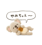ちっちゃいコアラくんのぬいぐるみ②（個別スタンプ：32）