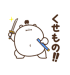 デブくま（ふとっちょ侍）（個別スタンプ：1）