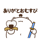 デブくま（ふとっちょ侍）（個別スタンプ：5）