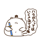 デブくま（ふとっちょ侍）（個別スタンプ：11）