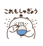 デブくま（ふとっちょ侍）（個別スタンプ：13）