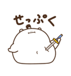 デブくま（ふとっちょ侍）（個別スタンプ：14）