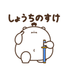 デブくま（ふとっちょ侍）（個別スタンプ：17）