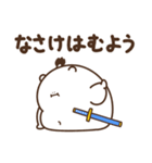 デブくま（ふとっちょ侍）（個別スタンプ：19）