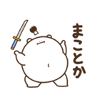 デブくま（ふとっちょ侍）（個別スタンプ：28）