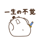 デブくま（ふとっちょ侍）（個別スタンプ：29）