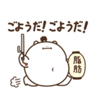 デブくま（ふとっちょ侍）（個別スタンプ：32）