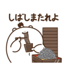 デブくま（ふとっちょ侍）（個別スタンプ：33）