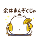 デブくま（ふとっちょ侍）（個別スタンプ：35）