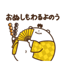 デブくま（ふとっちょ侍）（個別スタンプ：36）