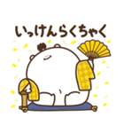 デブくま（ふとっちょ侍）（個別スタンプ：37）