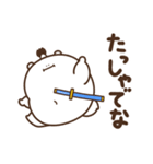 デブくま（ふとっちょ侍）（個別スタンプ：40）
