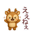 【広島弁】宮島のシカスタンプ（個別スタンプ：1）