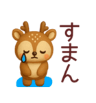 【広島弁】宮島のシカスタンプ（個別スタンプ：3）