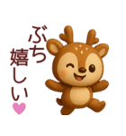 【広島弁】宮島のシカスタンプ（個別スタンプ：5）